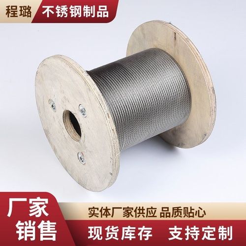 16钢丝绳/钢丝绳护栏网 30价钢丝绳*船用 公斤起重7吊装193 4