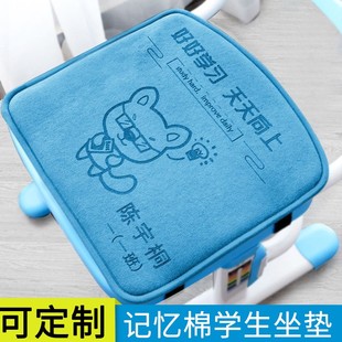 小学生记忆棉坐垫屁垫椅子垫子椅垫屁股座椅凳子靠背一体久坐四季