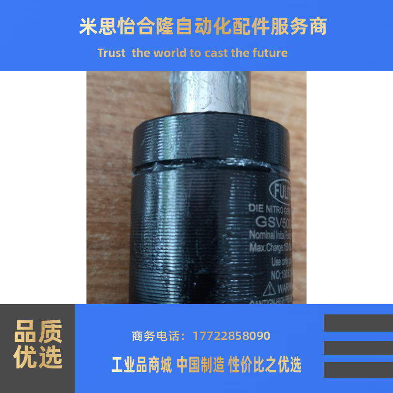 氮气缸弹簧米思米替代款GSV170-25 GSV170-63 GSV170-80 GSV320-6