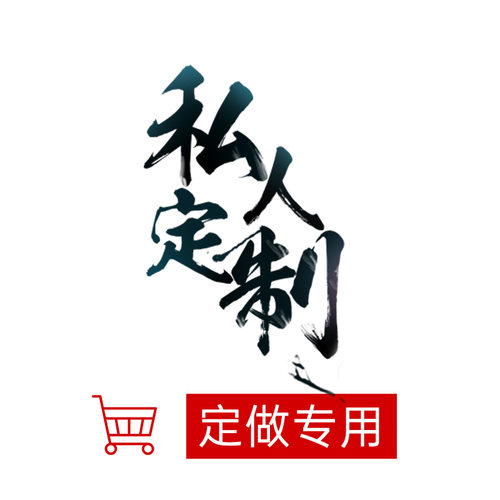 珍珠棉板材 私人订制