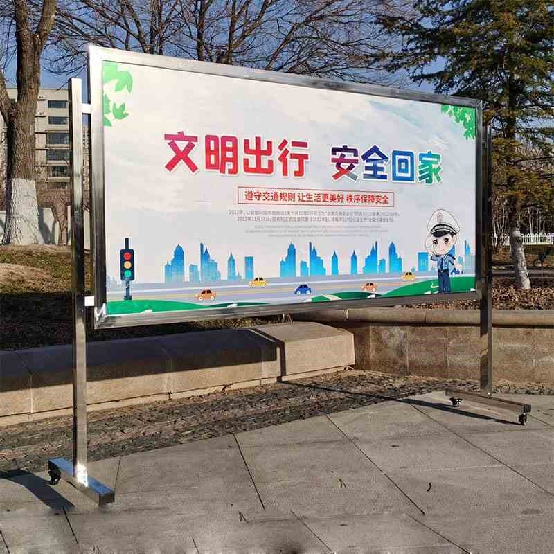 新款不锈钢宣传栏公示栏户外社区公司通告学校信息可移动展示板