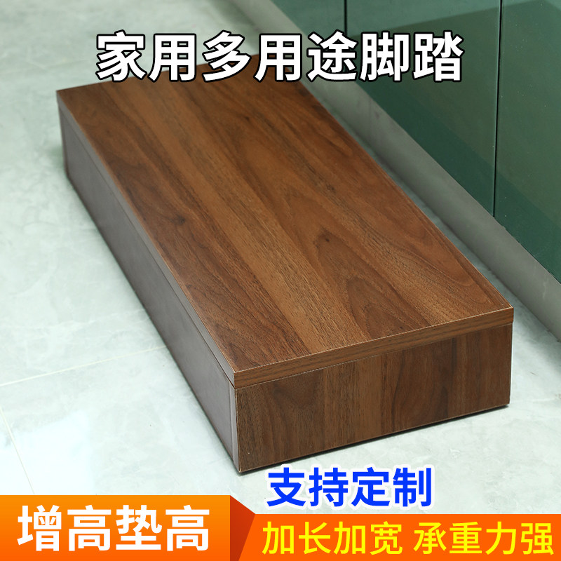 增高凳台阶脚踏垫脚钢琴脚凳洗衣机底座阳台实木脚踏板加高垫高板