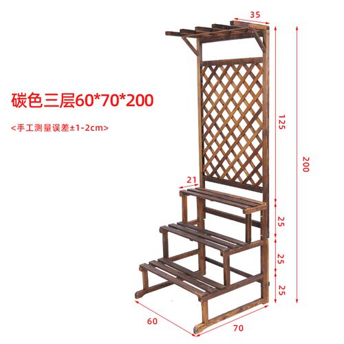 阳台田园防腐木花架多层置物架室内落地式绿植花卉花盆.架养花架
