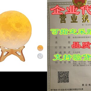 Colors Night 极速3D Switched Moon Printing Lamp LED Light