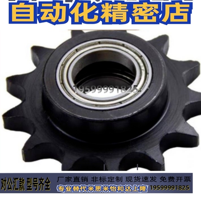 SP40B BSP40B SSP40B9 10 11 12 13 14 15-17-18-N/S 米思米链轮