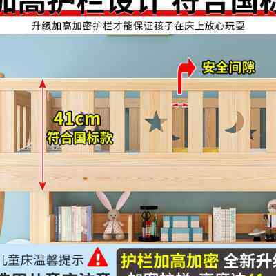 新款实木上下床双层床两层高低床双人床上下铺木床儿童床子母床组,住宅家具,高低/子母床,淘宝优惠券,粉丝福利购,淘宝优惠卷