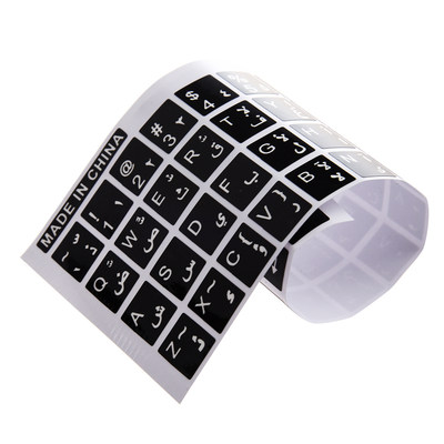 速发White Letters Arabic English Keyboard Sticker Decal Blac