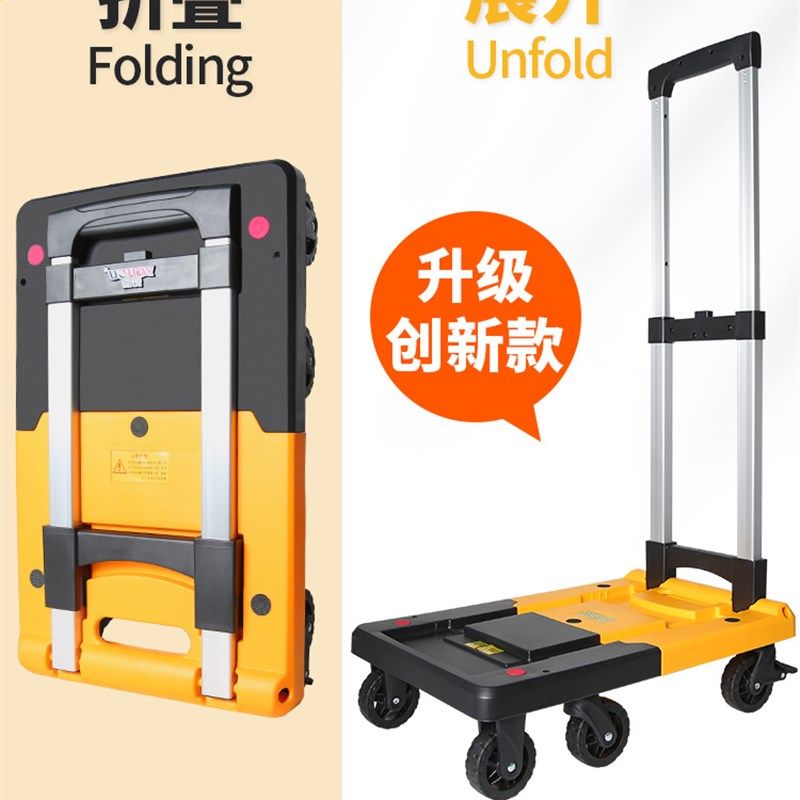 小推车手拉车取快递拉货搬运拉杆轻便平板车买菜折叠便携家用拖车,户外/登山/野营/旅行用品,户外营地车,淘宝优惠券,粉丝福利购,淘宝优惠卷