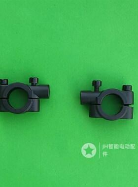 九号C30/C40/C60/C80/B30C/B40/B65/B80/B90原厂反光镜底座支架