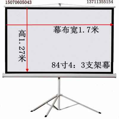 加厚便寸支架投5幕60 72携84寸92H寸100寸120寸1影0寸投影