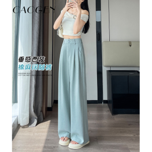 垂坠感宽松直筒休闲裤 棉麻阔腿西装 蓝色高腰薄款 女2024春夏新款 裤