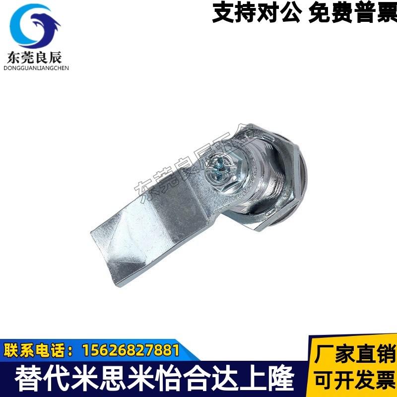 XAS38-N/A/B防尘型圆柱锁圆型带排片锁转舌锁设备门锁替代怡合达