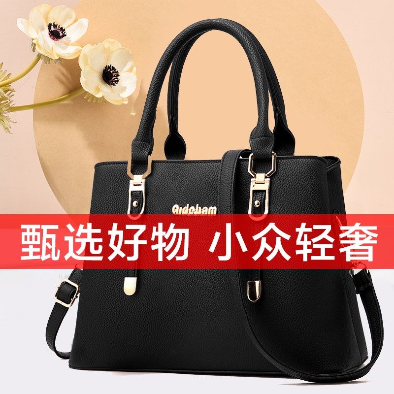 夏季手提包女2025新款潮时尚气质单肩斜挎包大包百搭中年妈妈女包,箱包皮具/热销女包/男包,通用款女包,淘宝优惠券,粉丝福利购,淘宝优惠卷