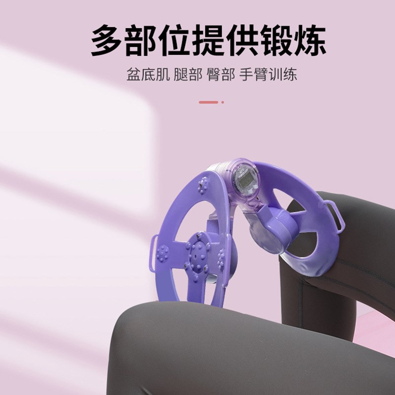 新款盆底肌训练器夹腿美腿神器凯格尔运动练大腿内侧锻炼器材