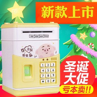 耶诞节日礼物儿童礼物存钱筒存钱罐存款机ATM开门儿童自动存钱筒