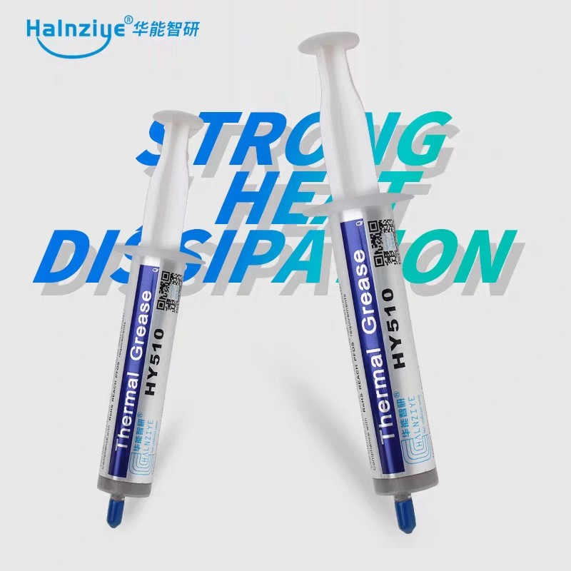 网红 大针管矽脂热m膏CPU导胶散热矽脂硅散热膏笔记本L ed电脑。