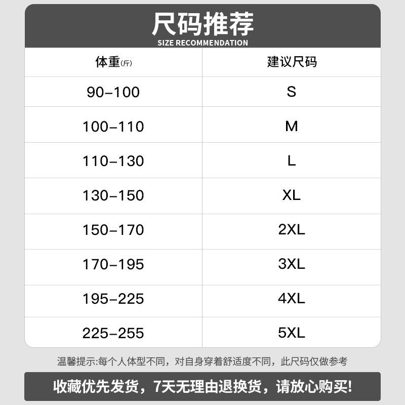 300g重磅双面德绒t恤男长袖高领打底衫加绒保暖小衫内搭秋衣体恤