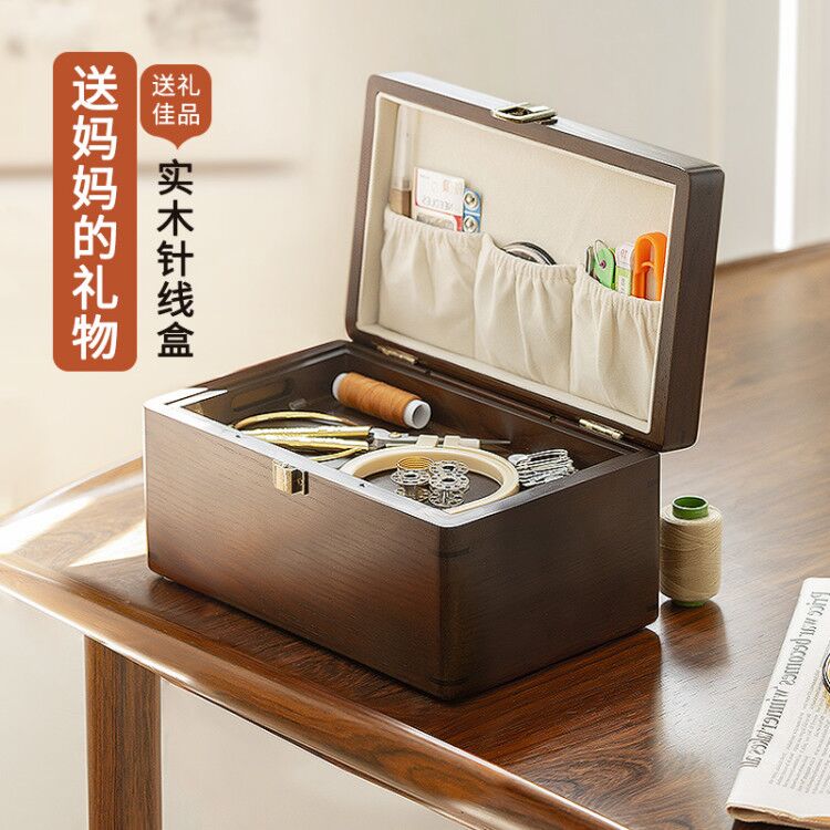 女方新娘嫁妆陪嫁用品箱针线盒娘家礼盒结婚用品收纳盒结婚礼物
