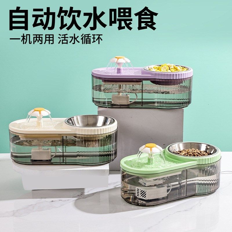 猫咪自动喂食器饮水机大容量小花饮水器一体流动水狗喝水宠物用品