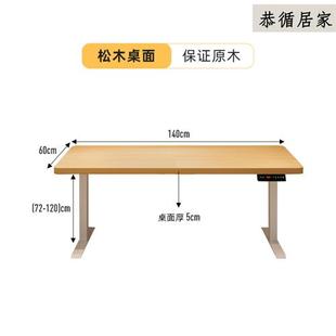 家用办公桌双胞长大学习桌胎条 现货速发站木双人电动升降桌实立式