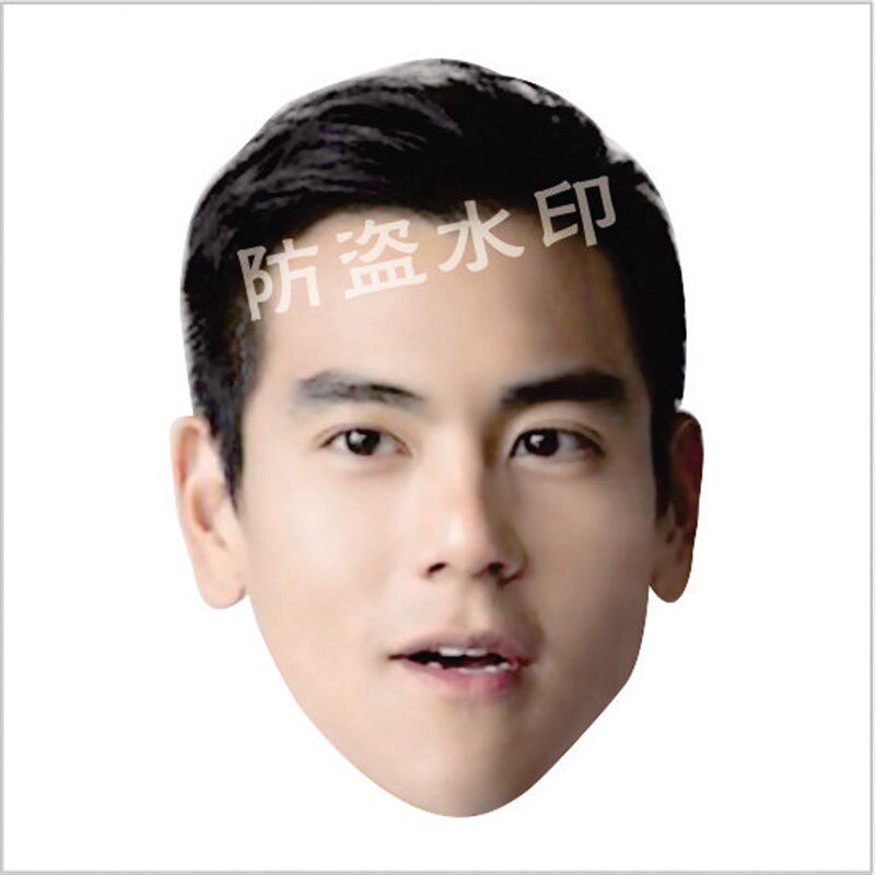 爆款彭于晏纸面具搞m笑搞怪纸面具接亲搞气氛节日派对搞怪助兴道