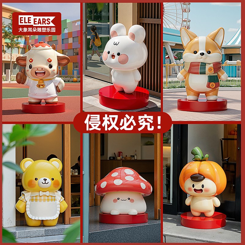 定制大型玻璃钢卡通雕塑人物模型吉祥动物不锈钢玩偶泡Y沫造型摆