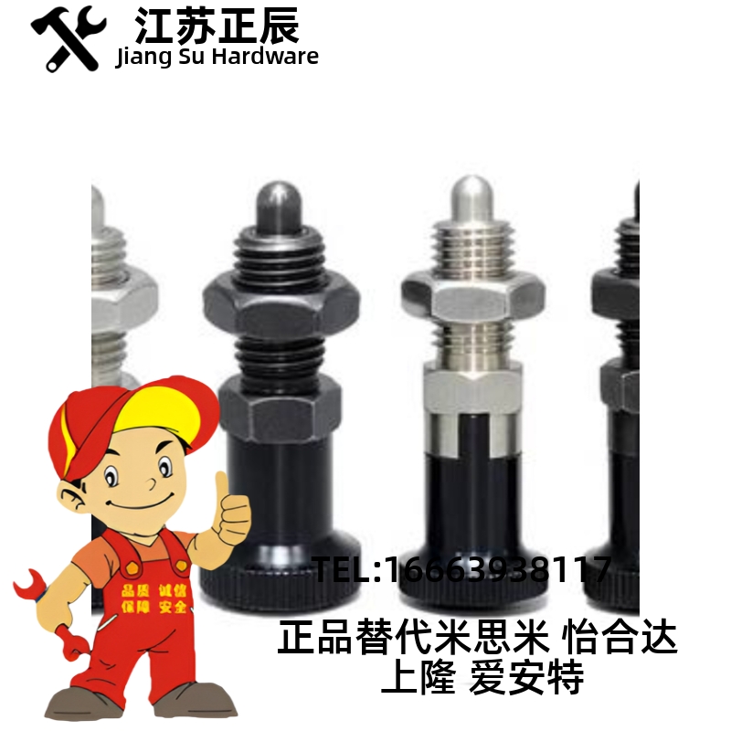 分度销 旋钮柱塞 细牙 SXYAN SXYKN M5M6M8M8LM10M10LM12M12LM16L