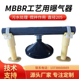 搅拌曝气器污水处理微孔曝气盘加厚膜片曝气头增氧工业旋切曝气盘