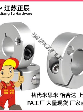 FAE01-D15/D16/D18/D20/D25/D30-B10/B12/B15/B20固定环