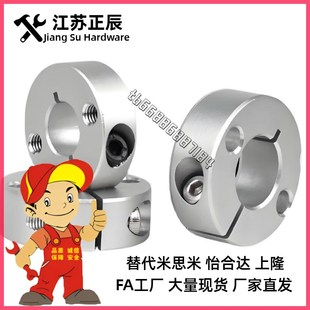 D30 B20固定环 D16 B15 B12 B10 D25 D20 D18 D15 FAE01