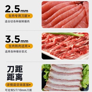 切肉机商用电动鸡胗切菜机商用食堂台式切片机生肉切片切丝绞肉机