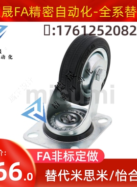 脚轮C-CTGJ C-CTGK C-CTGS100 125 150/R 固定型万向型 带挡块