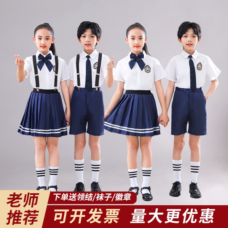 热销幼儿园毕业服装儿童小学生班服园服校服夏装短袖套装毕业照礼