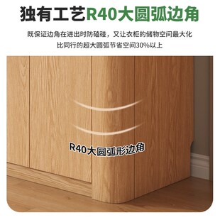 定制橡木分段式全实木免拉手转角圆弧衣柜家用平开门储物主卧衣橱