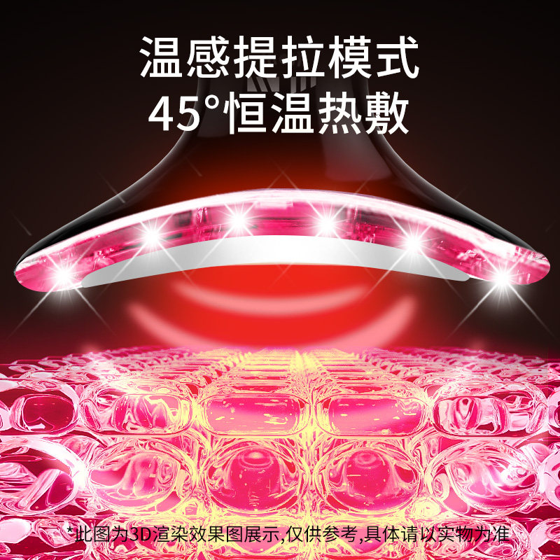 美颈仪淡化去颈纹法令皱纹抬头川字鱼尾纹消除神器提拉紧致导入仪