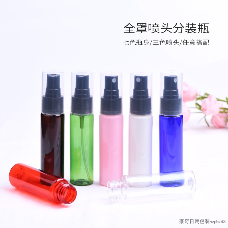 新品30ml全罩喷头塑料喷雾瓶爽肤水花露水分装瓶化妆品试用包瓶PE