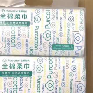 全棉时代c 居家棉柔巾 干湿两用洗脸巾 升级加厚软包装 100抽6包