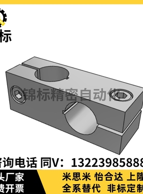 新品光轴支柱g固定夹十字轴圆管垂直异径架固定夹光轴座连接件铝