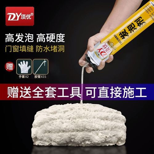 顶优整箱发泡胶填缝剂门窗通用型防水堵洞补漏填充剂膨胀泡沫胶
