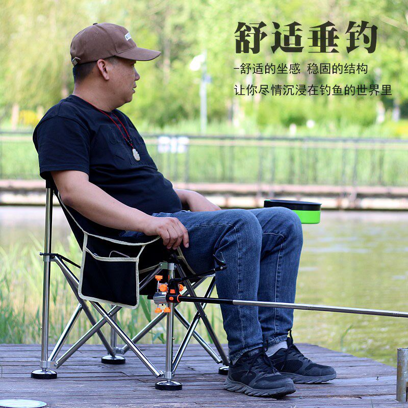 月亮椅改钓椅野钓升降折叠椅户外超轻便携欧式钓椅小巧升降腿钓凳