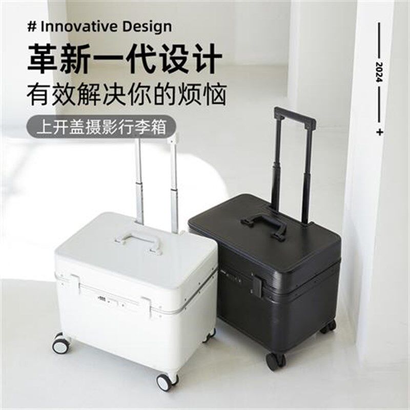 摄影行李箱20寸上翻盖拉杆箱23男女小型登机箱18工具相机箱旅行箱