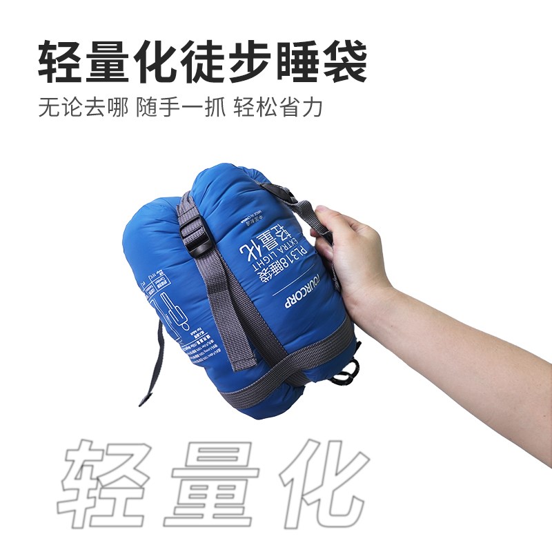 睡袋夏季徒步f超轻成人迷你户外旅行薄款露营单人隔脏便携式登山