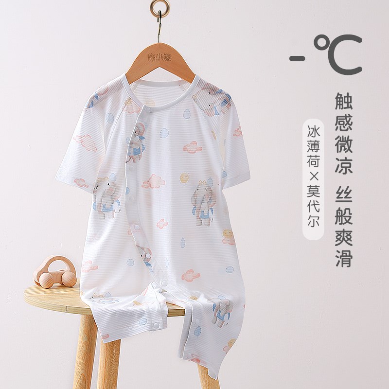 宝宝七分袖连体衣夏季薄款凉感夏装婴儿空调服睡衣新W生儿哈衣爬