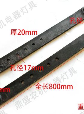 拖拉机40 悬挂大臂拉板下拉杆800mm农机配件液压升降旋耕机播种机