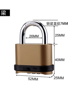 密码锁通用锁具房门防盗锁r仓库大门锁密室游戏道具密码挂锁K2500