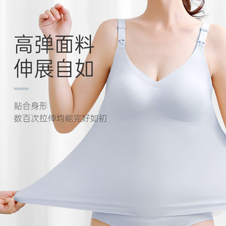 夏季薄款哺乳吊带背心免穿内衣外出遮挡衣产后浦乳喂奶Z神器莫代