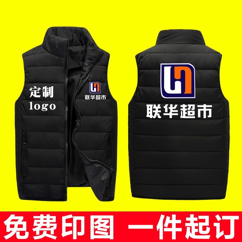 立领羽绒棉马甲定制印logo男女坎肩跆拳道运动工作服订做加厚港铭