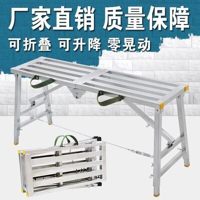 工厂销装修专用网面马凳批灰批墙可升降马凳折叠T配件全套加厚特