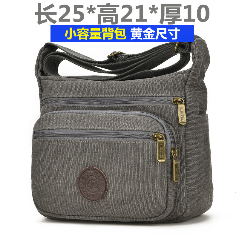 小款男包帆布包2021新款男士包包单肩包斜挎包休闲斜跨背包男小包