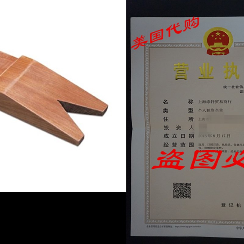 网红Bench Pin, 1 V Slot, 5-1/4 Inches By 2-1/4 Inches